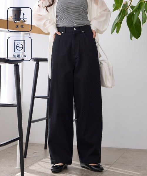 サステナブル】クイックドライ ワイドストレートデニムパンツ【THE