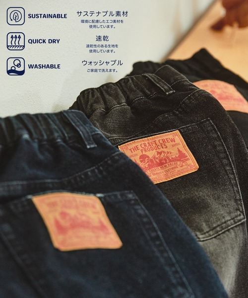 THE CRAFT CREW PRODUCTS(ザクラフトクループロダクツ)の「【サステナブル】クイックドライ ワイドストレートデニムパンツ【THE CRAFT CREW PRODUCTS】(デニムパンツ・レディース・ブラック系/インディゴブルー/ブラック/ブルー/ワンウォッシュ/アイボリー/ブラウン/サックスブルー・L/M/S)」の9枚目の写真
