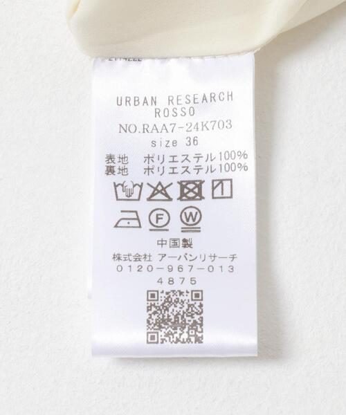 URBAN RESEARCH ROSSO WOMEN（アーバンリサーチ　ロッソ）の「防シワツイードワイドパンツ（その他パンツ・レディース・ブラック/ホワイト・36/38）」の16枚目の写真