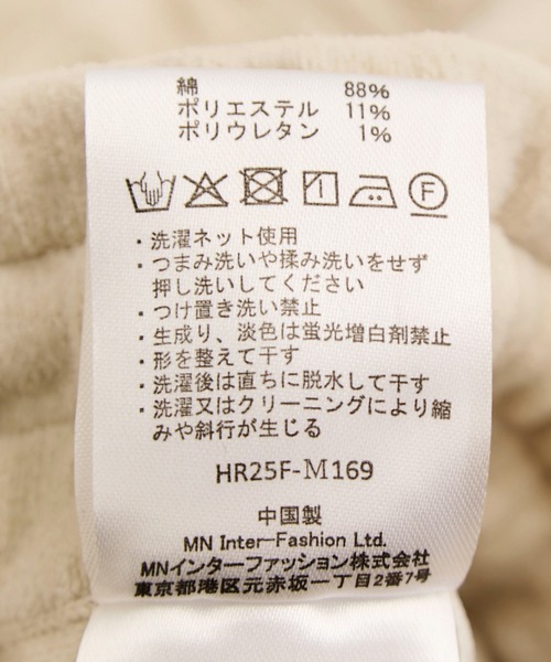Healthknit(ヘルスニット)の「【Healthknit/ヘルスニット】Silky Mole Knit Pants/セットアップ対応(その他パンツ・レディース・キナリ・FREE)」の13枚目の写真