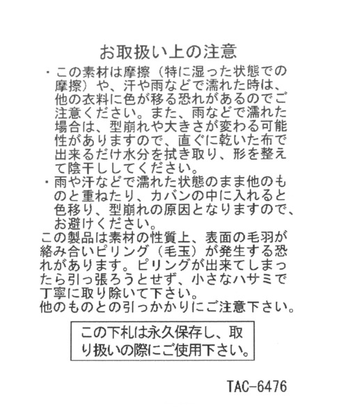 niko and...（ニコアンド）の「オリジナルプチプチニットワッチ（ニットキャップ/ビーニー・レディース・イエロー/グレー・0）」の11枚目の写真