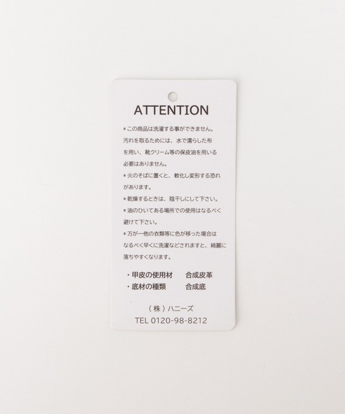 Honeys（ハニーズ）の「エンジニアブーツ（ブーツ・レディース・ブラウン/ブラック・L/LL/M/S）」の4枚目の写真