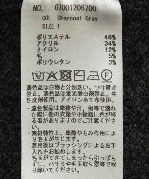 YECCA VECCA（イェッカヴェッカ）の「襟付きVネックニット（ニット/セーター・レディース・チャコールグレー/ブルー/ベージュ・FREE）」の6枚目の写真