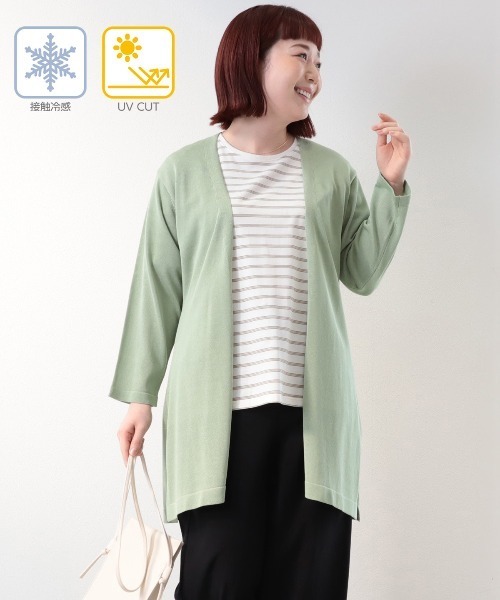 MB mint breeze(エムビーミントブリーズ)の「【WEB/一部店舗限定】【LL~6L 大きいサイズ】サイドスリットロングカーディガン(カーディガン/ボレロ・レディース・ブラック/グレー/ネイビー/ライトグリーン・6L/3L/LL/5L/4L)」の5枚目の写真