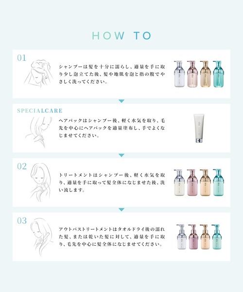 ReFa（リファ）の「リファ ミルクプロテインシャンプーストレート 430mL（シャンプー・レディース・その他・FREE）」の12枚目の写真