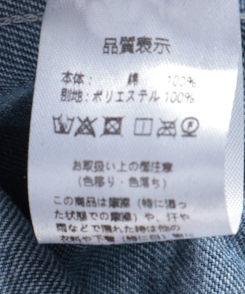 axes femme（アクシーズファム）の「異素材レイヤードデニムジャケット（その他アウター・レディース・ブラック/グレー・FREE）」の10枚目の写真