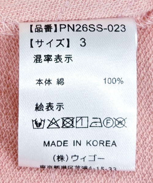 PUNYUS（プニュズ）の「バイカラーラガースウェット（スウェット・レディース・サックスブルー/ブラウン/ピンク・3/4/5）」の8枚目の写真