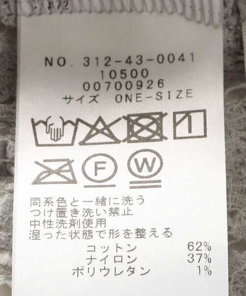 SHIPS（シップス）の「〈手洗い可能〉ラッセル レース 前後 2WAY ノースリーブ プルオーバー（タンクトップ・レディース・ホワイト/ブラック・ONE SIZE）」の10枚目の写真
