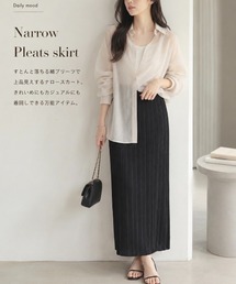 細見えプリーツ×美脚シルエットスタイルアップナロースカート