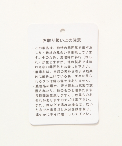 GLOBAL WORK（グローバルワーク）の「【高品質リネン使用】フレンチリネンソデフリルニット/707181（パーカー・レディース・ネイビー/グレー/ホワイト/ダークブラウン・MEDIUM/LARGE）」の10枚目の写真