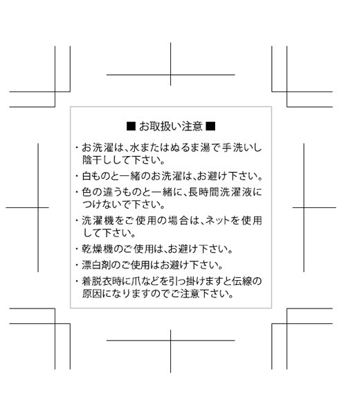 Heather（ヘザー）の「チュールソックス   766694（ソックス/靴下・レディース・ドット/ブラック/ヘザ－グレー/ダークブラウン/ベージュ系その他・FREE）」の18枚目の写真