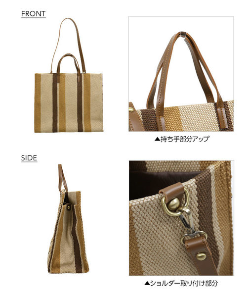 KOBE LETTUCE（コウベレタス）の「2Wayペーパー風ストライプトートバッグ（トートバッグ・レディース・ネイビー/ブラウン/ブラック・FREE）」の13枚目の写真