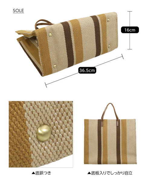 KOBE LETTUCE（コウベレタス）の「2Wayペーパー風ストライプトートバッグ（トートバッグ・レディース・ネイビー/ブラウン/ブラック・FREE）」の5枚目の写真