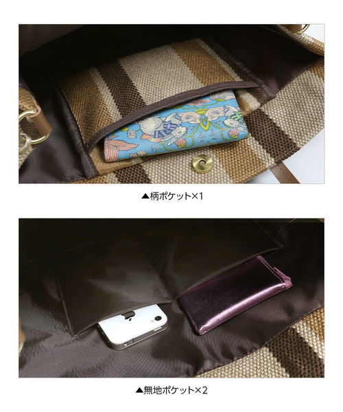 KOBE LETTUCE（コウベレタス）の「2Wayペーパー風ストライプトートバッグ（トートバッグ・レディース・ネイビー/ブラウン/ブラック・FREE）」の11枚目の写真