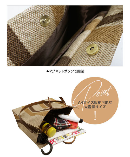 KOBE LETTUCE（コウベレタス）の「2Wayペーパー風ストライプトートバッグ（トートバッグ・レディース・ネイビー/ブラウン/ブラック・FREE）」の7枚目の写真