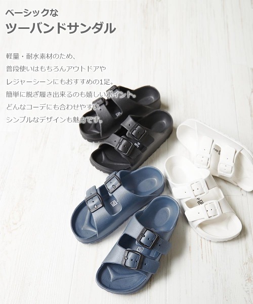 devirock（デビロック）の「ツーバンドサンダル（サンダル・キッズ・ブラック/オフホワイト/ブルー系その他・23.0cm/22.0cm/17.0cm/18.0cm/19.0cm/20.0cm/21.0cm）」の5枚目の写真