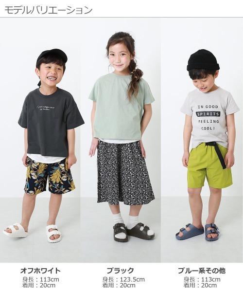 devirock（デビロック）の「ツーバンドサンダル（サンダル・キッズ・ブラック/オフホワイト/ブルー系その他・23.0cm/22.0cm/17.0cm/18.0cm/19.0cm/20.0cm/21.0cm）」の7枚目の写真