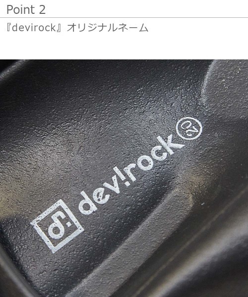 devirock（デビロック）の「ツーバンドサンダル（サンダル・キッズ・ブラック/オフホワイト/ブルー系その他・23.0cm/22.0cm/17.0cm/18.0cm/19.0cm/20.0cm/21.0cm）」の9枚目の写真