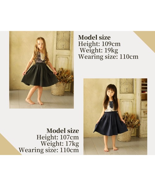 Rora（ローラ）の「アリーヤ ワンピース（2color)（ワンピース・キッズ・ブラック/ベージュ・100/110/120/130/140）」の7枚目の写真
