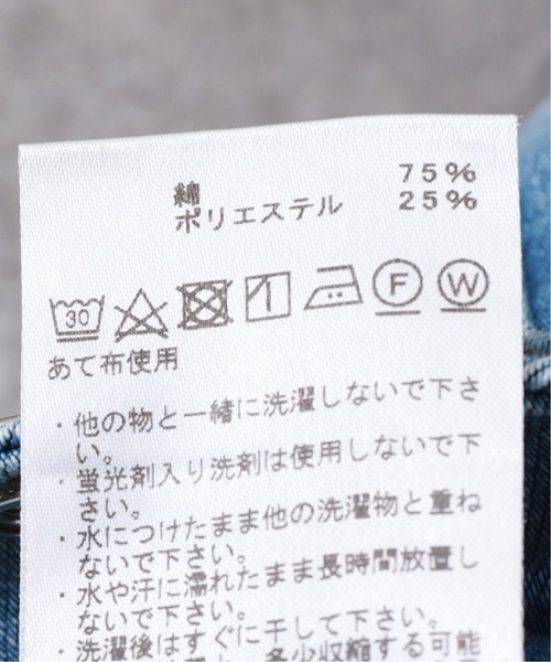 THE NORTH FACE PURPLE LABEL（ザ ノースフェイス パープルレーベル）の「【THE NORTH FACE PPL/ パープルレーベル】 デニムワイドテーパードパンツ（デニムパンツ・メンズ・ブラック/ネイビー・30/32/34）」の7枚目の写真