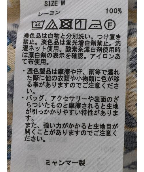 AMERICAN HOLIC(アメリカンホリック)の「さらっと袖ボリュームギャザーブラウス(シャツ/ブラウス・レディース・イエロー/ベージュ/ネイビー・L/M)」の12枚目の写真