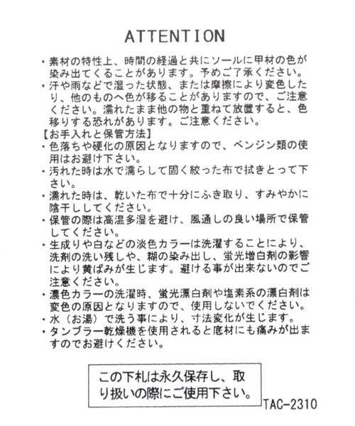 studio CLIP(スタディオクリップ)の「ラクラクスリッポンスニーカー(スニーカー・レディース・ブラック/ライトグレー/ブラウン/アイボリー・X-LARGE/MEDIUM/LARGE)」の16枚目の写真