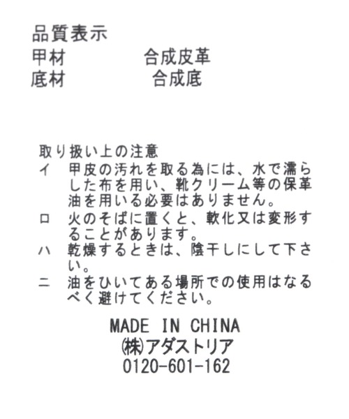 studio CLIP(スタディオクリップ)の「ラクラクスリッポンスニーカー(スニーカー・レディース・ブラック/ライトグレー/ブラウン/アイボリー・X-LARGE/MEDIUM/LARGE)」の19枚目の写真