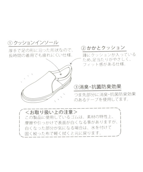 studio CLIP(スタディオクリップ)の「ラクラクスリッポンスニーカー(スニーカー・レディース・ブラック/ライトグレー/ブラウン/アイボリー・X-LARGE/MEDIUM/LARGE)」の9枚目の写真