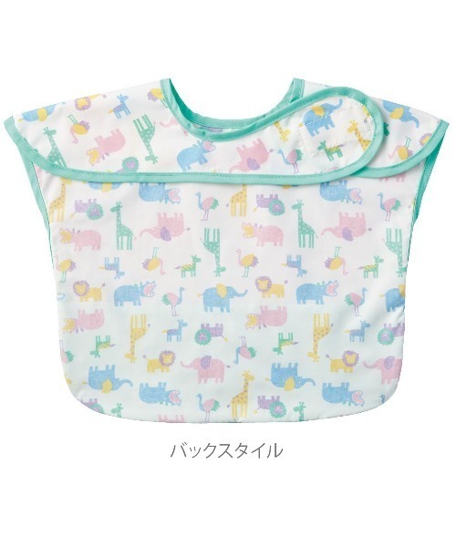 combimini（コンビミニ）の「はじめてのお食事エプロン（アニマル）（マグ/哺乳瓶/お食事グッズ・キッズ・グリーン系その他・F）」の2枚目の写真