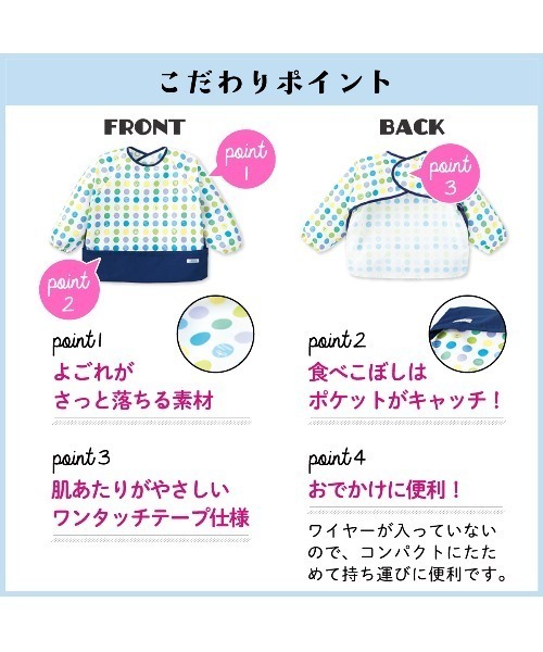 combimini（コンビミニ）の「はじめてのお食事エプロン（アニマル）（マグ/哺乳瓶/お食事グッズ・キッズ・グリーン系その他・F）」の6枚目の写真