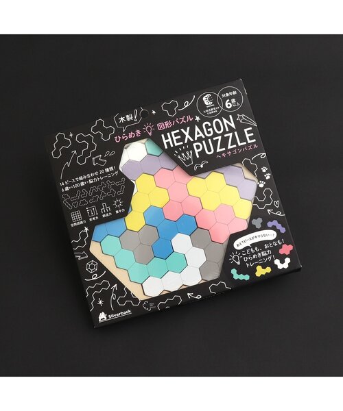 木製！ひらめき 図形パズル HEXAGON PUZZLE（ヘ（おもちゃ
