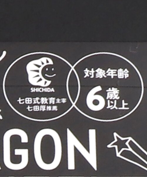 確認用 パズルのダメージ Dual Layer Puzzle 透明標本パズル タツノオトシゴ｜商品情報