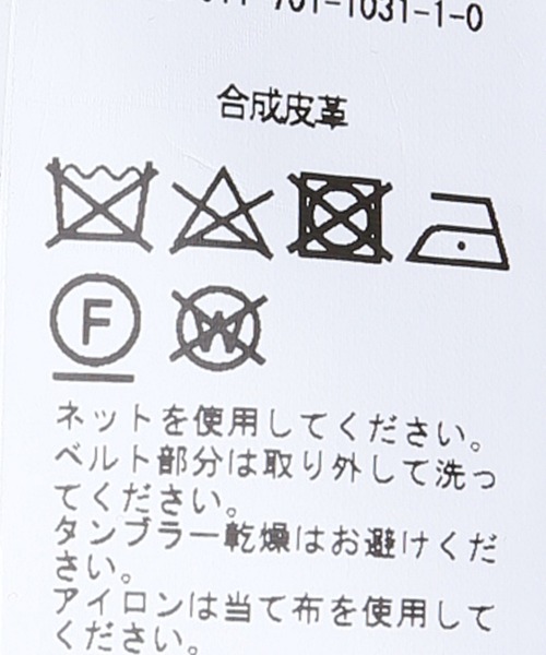 B.C STOCK（ベーセーストック）の「合皮レースパンチングライダース（ライダースジャケット・レディース・ブラック・FREE）」の3枚目の写真