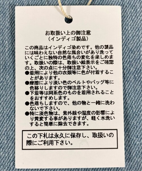 RAY CASSIN（レイカズン）の「S-L展開 ウエストフィットルーズデニムパンツ（デニムパンツ・レディース・オフホワイト/ブルー/ネイビー・M/SMALL/LARGE/MEDIUM）」の21枚目の写真