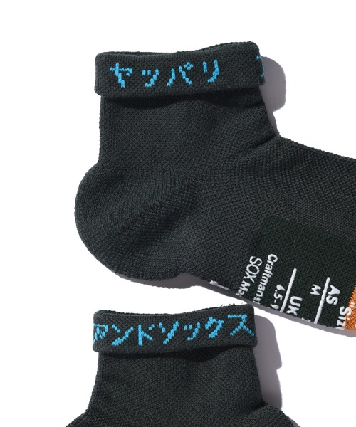 ANDSOX(アンドソックス)の「SUPPORT PILE SHORT ANKLE サポートパイルショートアンクル(ソックス/靴下・メンズ・パープル/ネイビー/ホワイト×ネイビー/インディゴブルー/グリーン/ホワイト×ブラック/オリーブ/ブラック/オフホワイト/マスタード/オレンジ・S/M)」の15枚目の写真