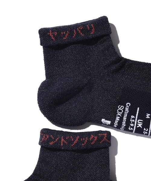 ANDSOX(アンドソックス)の「SUPPORT PILE SHORT ANKLE サポートパイルショートアンクル(ソックス/靴下・メンズ・パープル/ネイビー/ホワイト×ネイビー/インディゴブルー/グリーン/ホワイト×ブラック/オリーブ/ブラック/オフホワイト/マスタード/オレンジ・S/M)」の19枚目の写真
