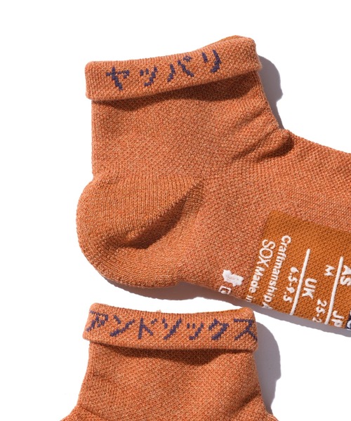 ANDSOX(アンドソックス)の「SUPPORT PILE SHORT ANKLE サポートパイルショートアンクル(ソックス/靴下・メンズ・パープル/ネイビー/ホワイト×ネイビー/インディゴブルー/グリーン/ホワイト×ブラック/オリーブ/ブラック/オフホワイト/マスタード/オレンジ・S/M)」の21枚目の写真