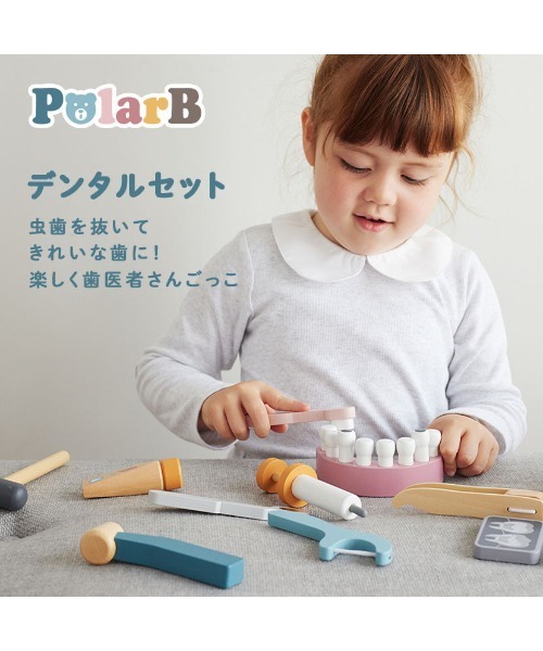 【わた子様 専用】 TOEZ 知育玩具 セット わた子様 専用】 TOEZ 知育玩具 セット