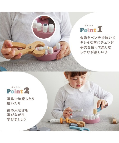 【わた子様 専用】 TOEZ 知育玩具 セット わた子様 専用】 TOEZ 知育玩具 セット