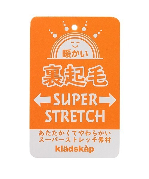 kladskap(クレードスコープ)の「恐竜刺しゅうロング丈ストレートパンツ(その他パンツ・キッズ・カーキ/ブラック・110cm/90cm/100cm/130cm/120cm/80cm)」の17枚目の写真