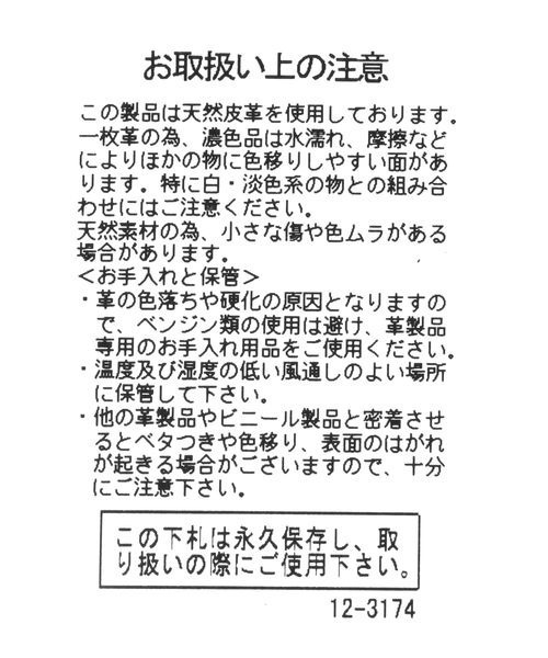 mysty woman(ミスティウーマン)の「ニュアンスバックルベルト 107820(ベルト・レディース・グレー系その他/ブラック/ベージュ・FREE)」の12枚目の写真