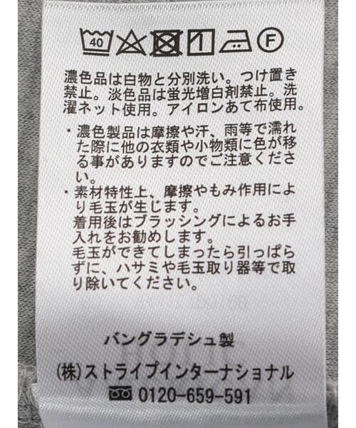 AMERICAN HOLIC(アメリカンホリック)の「バックドレープポンチパーカー(カーディガン/ボレロ・レディース・ライトベージュ/グレー系その他・L/M)」の8枚目の写真