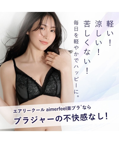 セール】▽【吸水速乾×メッシュで汗のべたつきとサヨナラ！まるでノン