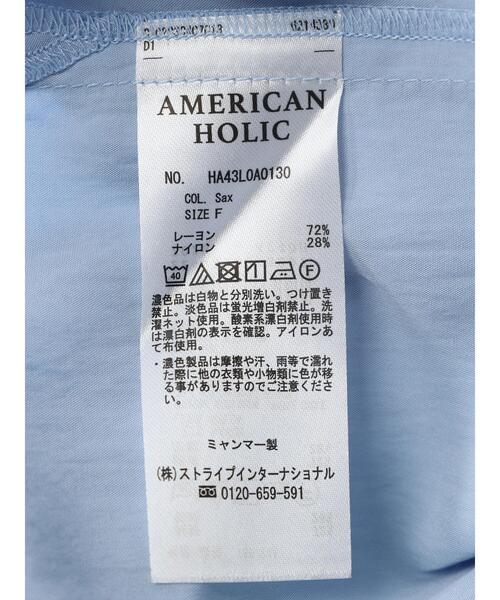 AMERICAN HOLIC(アメリカンホリック)の「接触冷感ポンチョフレンチスリーブシャツ(シャツ/ブラウス・レディース・オフホワイト/ネイビー/サックスブルー・FREE)」の13枚目の写真