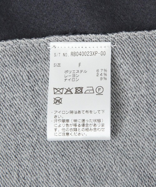 RAGEBLUE（レイジブルー）の「【UNISEX】カシミヤタッチ/リバーシブルマフラー（マフラー・メンズ・ネイビー/ダークグレー・FREE）」の18枚目の写真