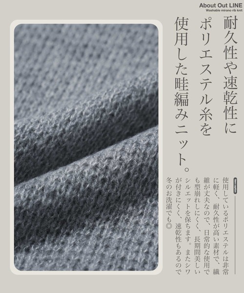 jiggys shop(ジギーズショップ)の「ショールカラーハーフジップあぜ編みニットセーター(ニット/セーター・メンズ・グレー/ブラック/アイボリー/パープル系その他・MEDIUM/LARGE/X-LARGE)」の15枚目の写真