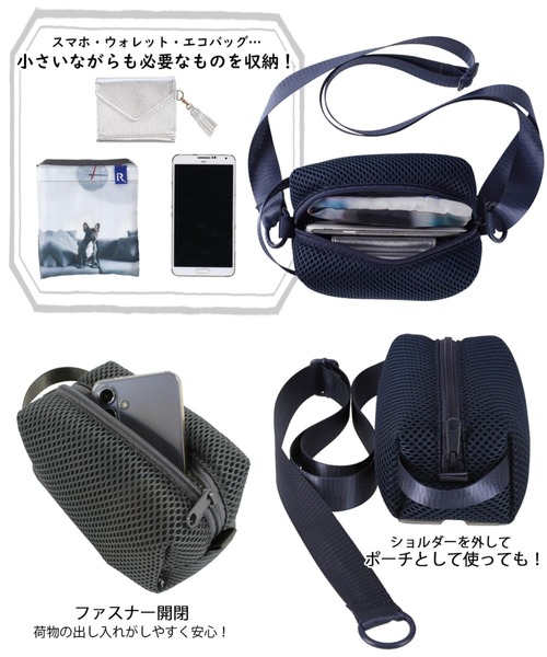 ROOTOTE(ルートート)の「ルートート / スマホショルダー ミニバッグ 洗濯可 SC.ベビールー.Wafer-B(ショルダーバッグ・レディース・ネイビー/ブラック/グレー・FREE)」の17枚目の写真