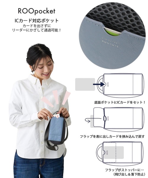 ROOTOTE(ルートート)の「ルートート / スマホショルダー ミニバッグ 洗濯可 SC.ベビールー.Wafer-B(ショルダーバッグ・レディース・ネイビー/ブラック/グレー・FREE)」の7枚目の写真