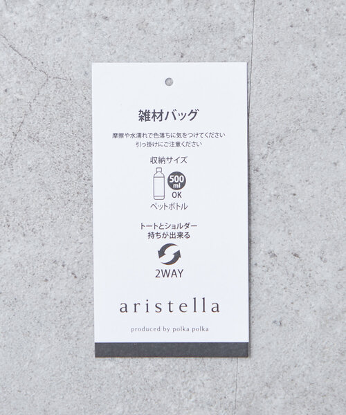 Another Branch olive des olive（アナザーブランチオリーブデオリーブ）の「【2WAY】パール付バケツショルダー（ショルダーバッグ・レディース・ブラック/ホワイト・FREE）」の9枚目の写真