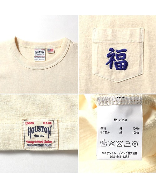 HOUSTON(ヒューストン)の「HOUSTON ピグメントポケットTシャツ(MAP)(Tシャツ/カットソー・メンズ・ブラック/ナチュラル/ブルー/グリーン・X-LARGE/XX-LARGE/MEDIUM/LARGE)」の6枚目の写真